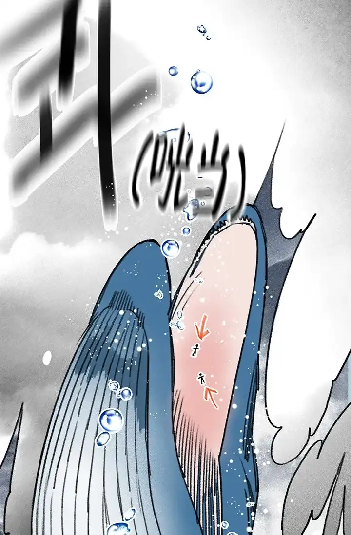 《隐秘的恋物癖》第25话 第25页