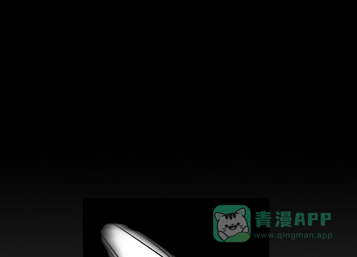 《隐秘的恋物癖》第26话 第1页