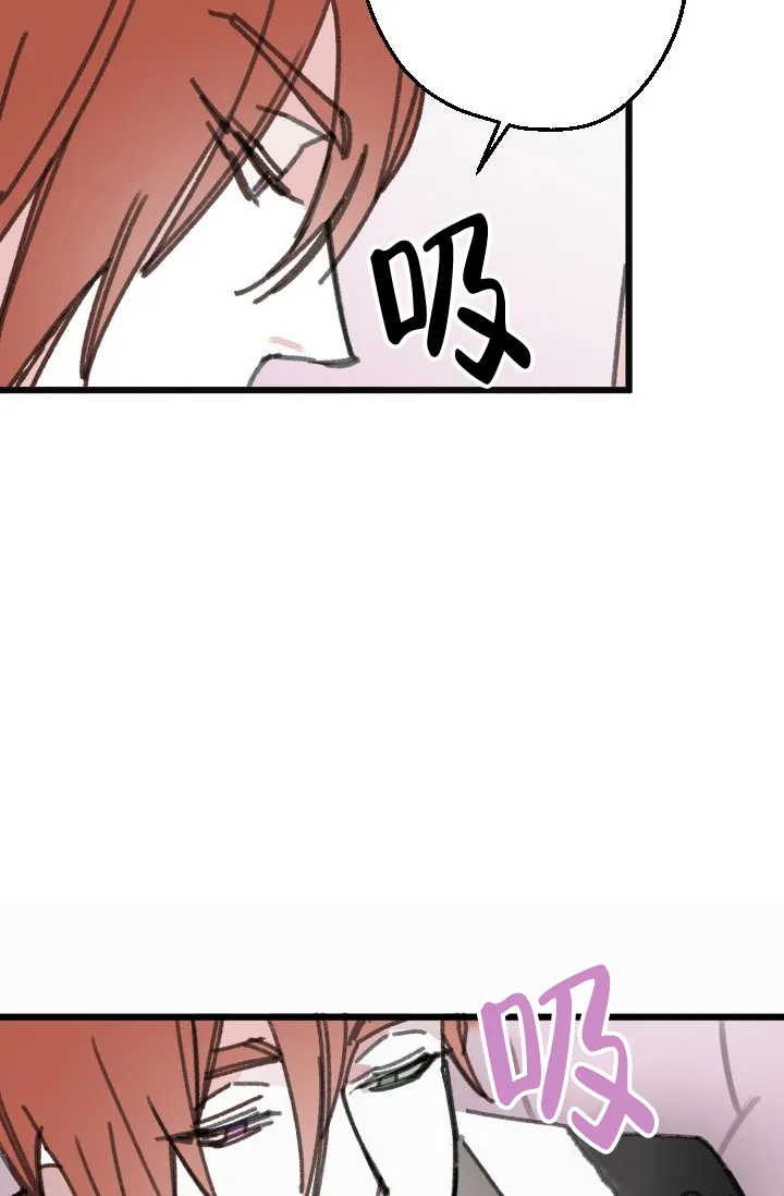 《隐秘的恋物癖》第27话 第22页