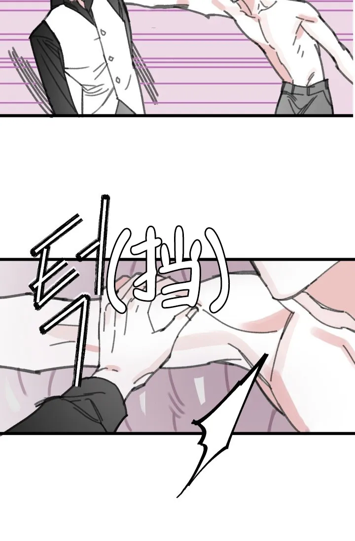 《隐秘的恋物癖》第27话 第2页
