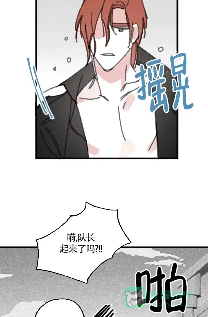 《隐秘的恋物癖》第28话 第26页