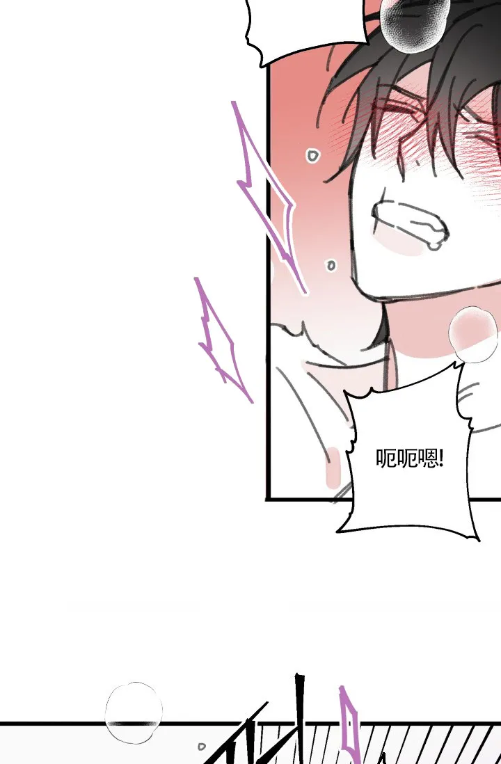 《隐秘的恋物癖》第28话 第4页