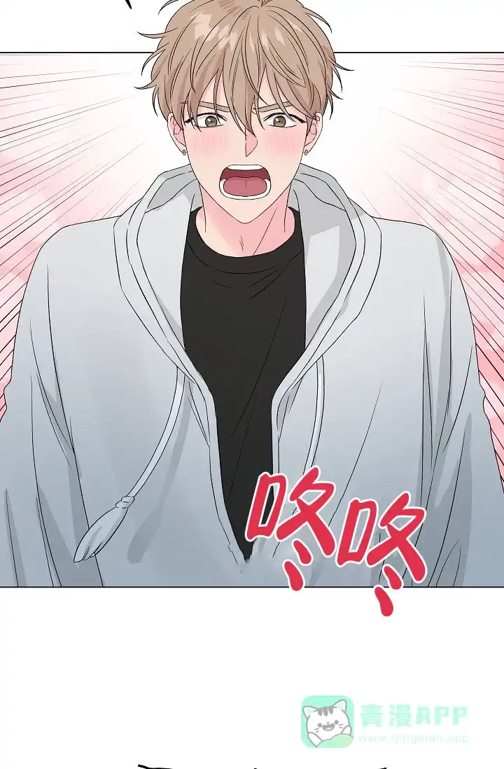 《隐秘的恋物癖》第3话 第6页