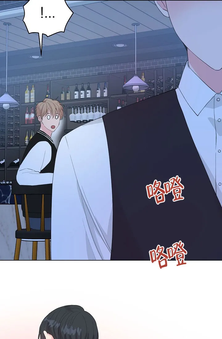 《隐秘的恋物癖》第4话 第18页