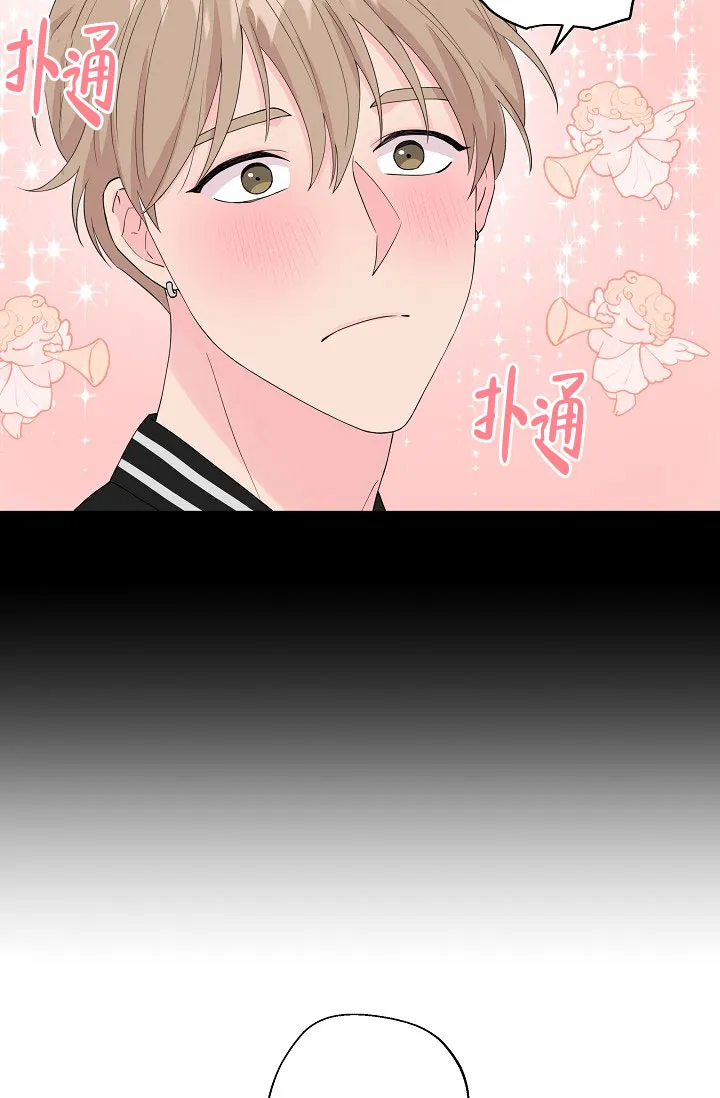 《隐秘的恋物癖》第4话 第22页