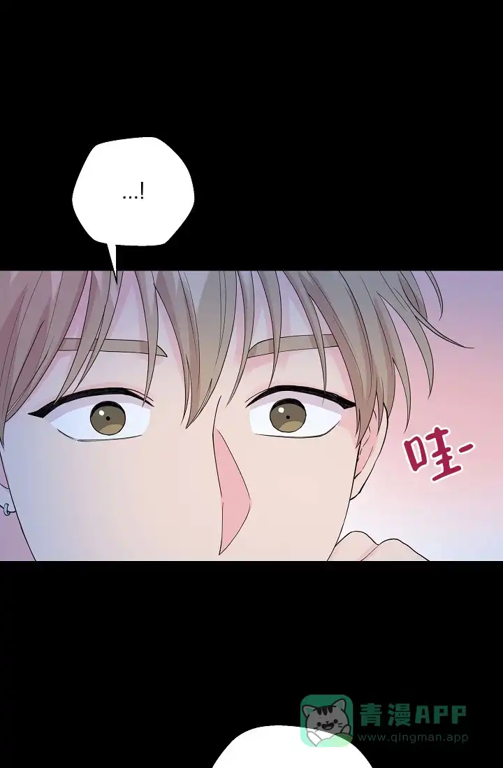 《隐秘的恋物癖》第4话 第16页