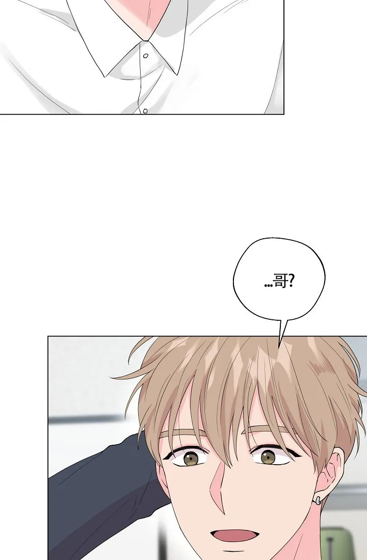 《隐秘的恋物癖》第4话 第25页