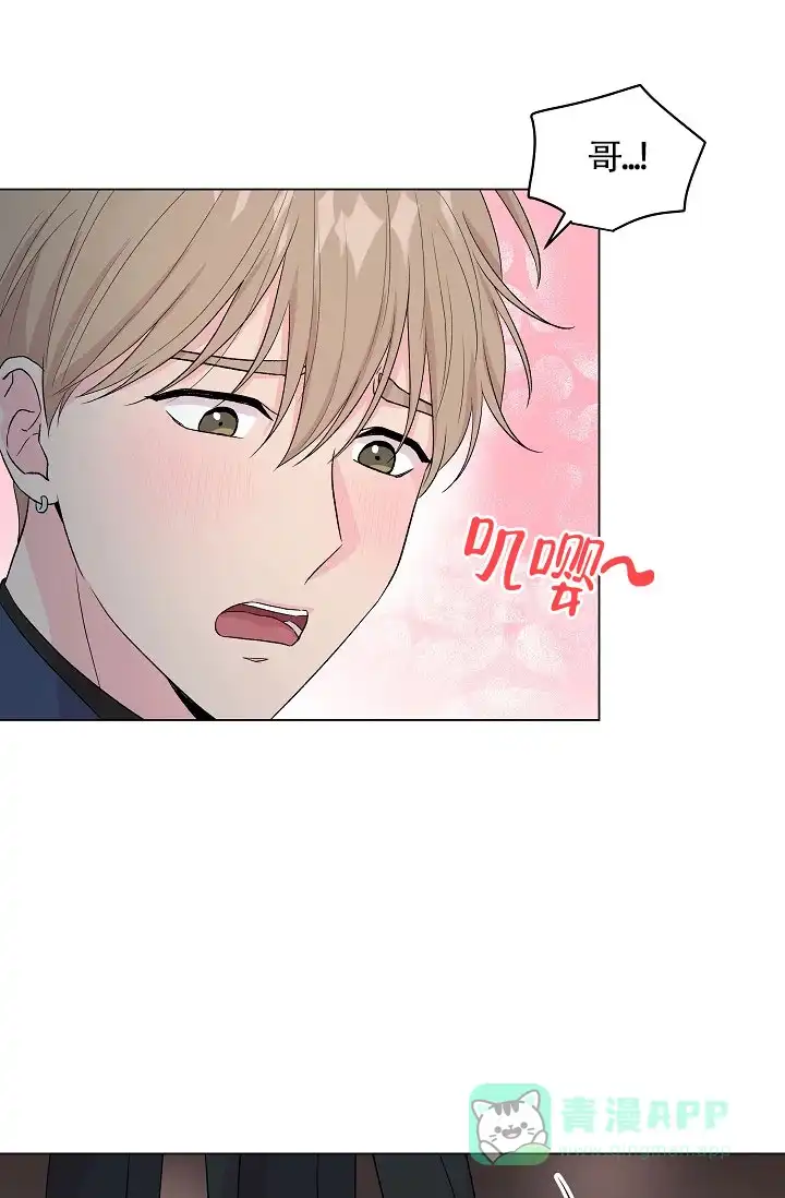 《隐秘的恋物癖》第5话 第26页