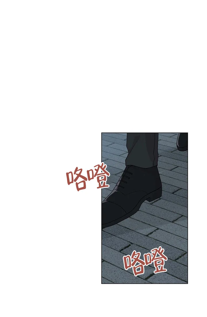 《隐秘的恋物癖》第5话 第7页