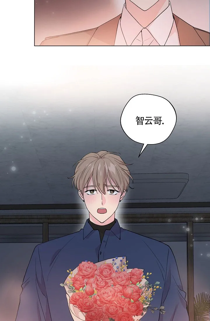 《隐秘的恋物癖》第5话 第17页