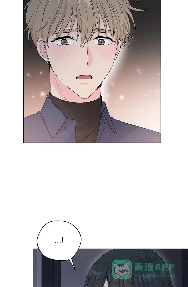 《隐秘的恋物癖》第5话 第21页