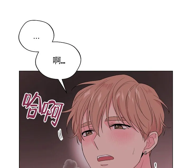 《隐秘的恋物癖》第6话 第32页