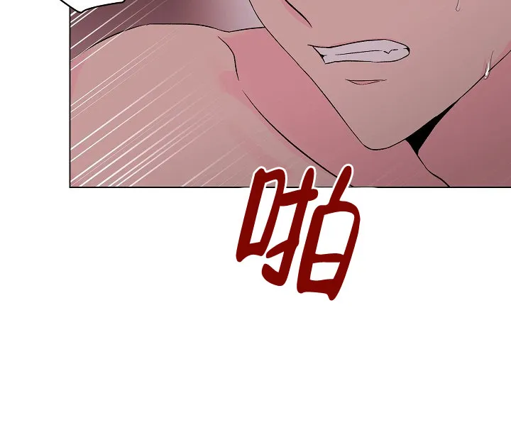 《隐秘的恋物癖》第6话 第28页
