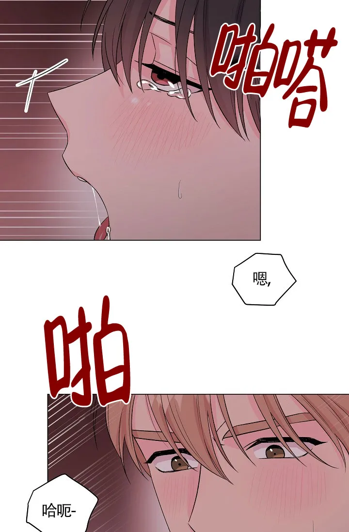 《隐秘的恋物癖》第6话 第27页