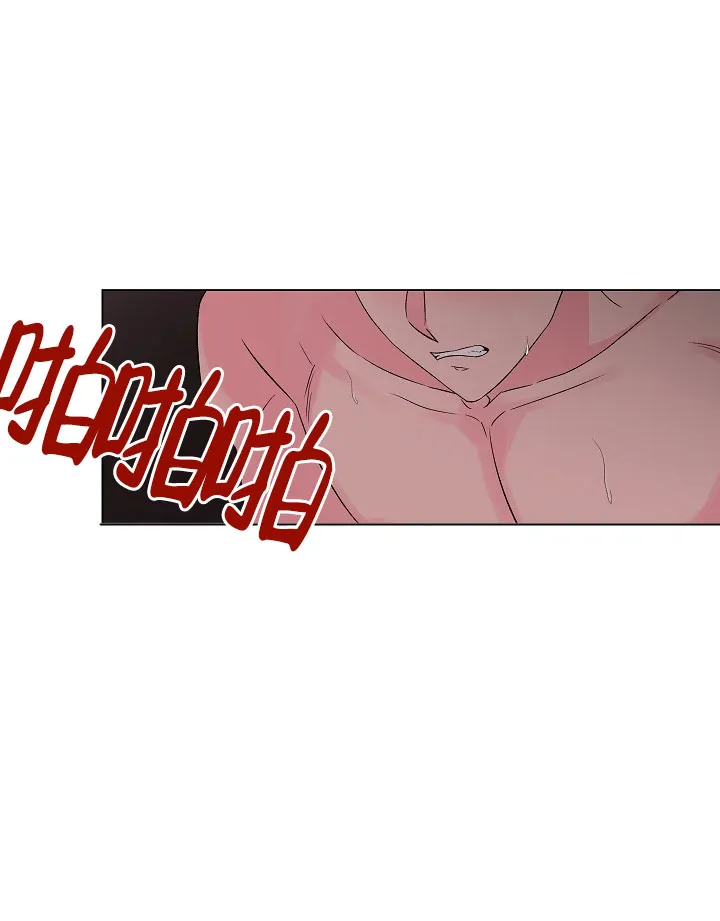 《隐秘的恋物癖》第6话 第29页