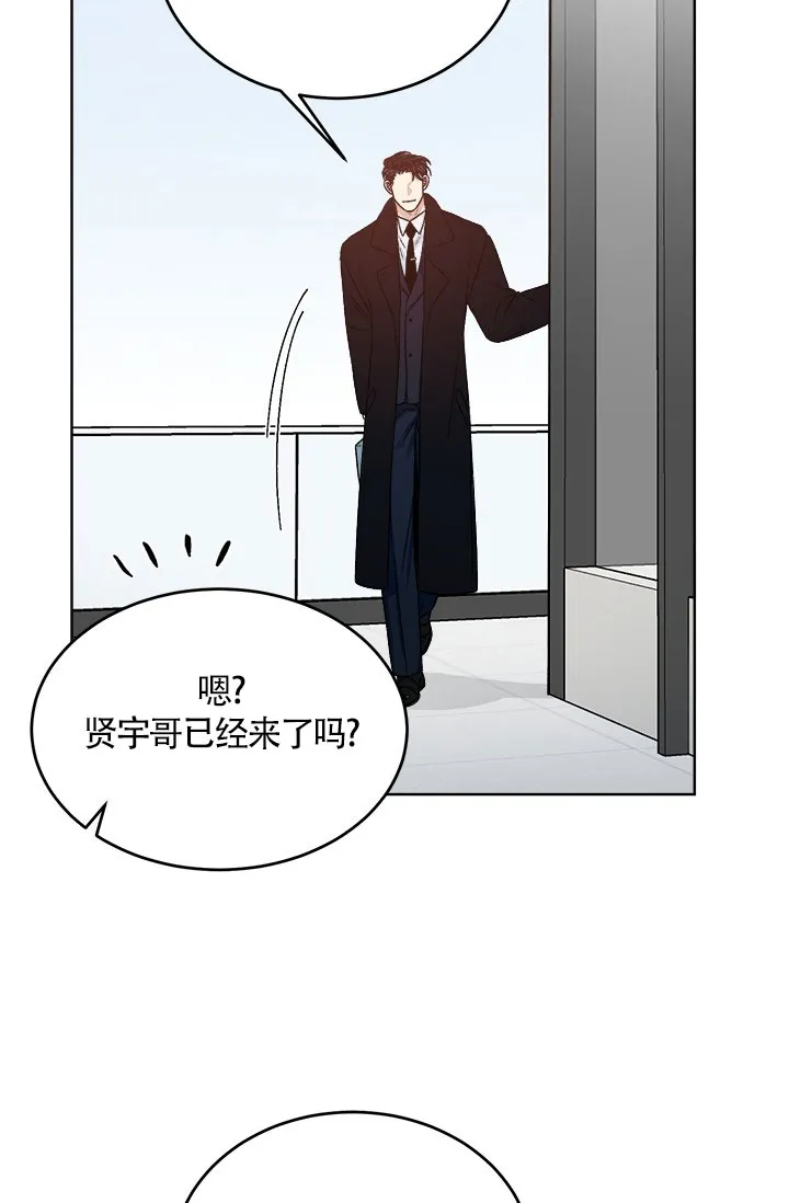 《隐秘的恋物癖》第7话 第10页