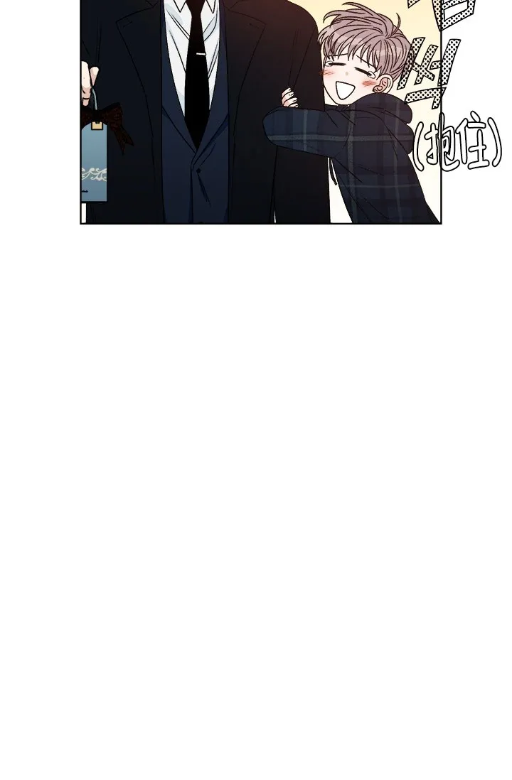 《隐秘的恋物癖》第7话 第13页