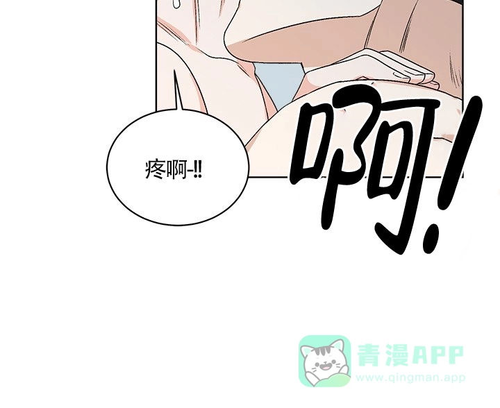 《隐秘的恋物癖》第8话 第26页