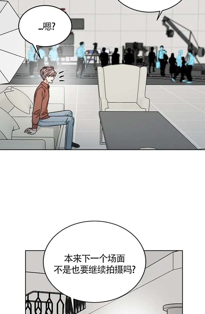 《隐秘的恋物癖》第9话 第18页