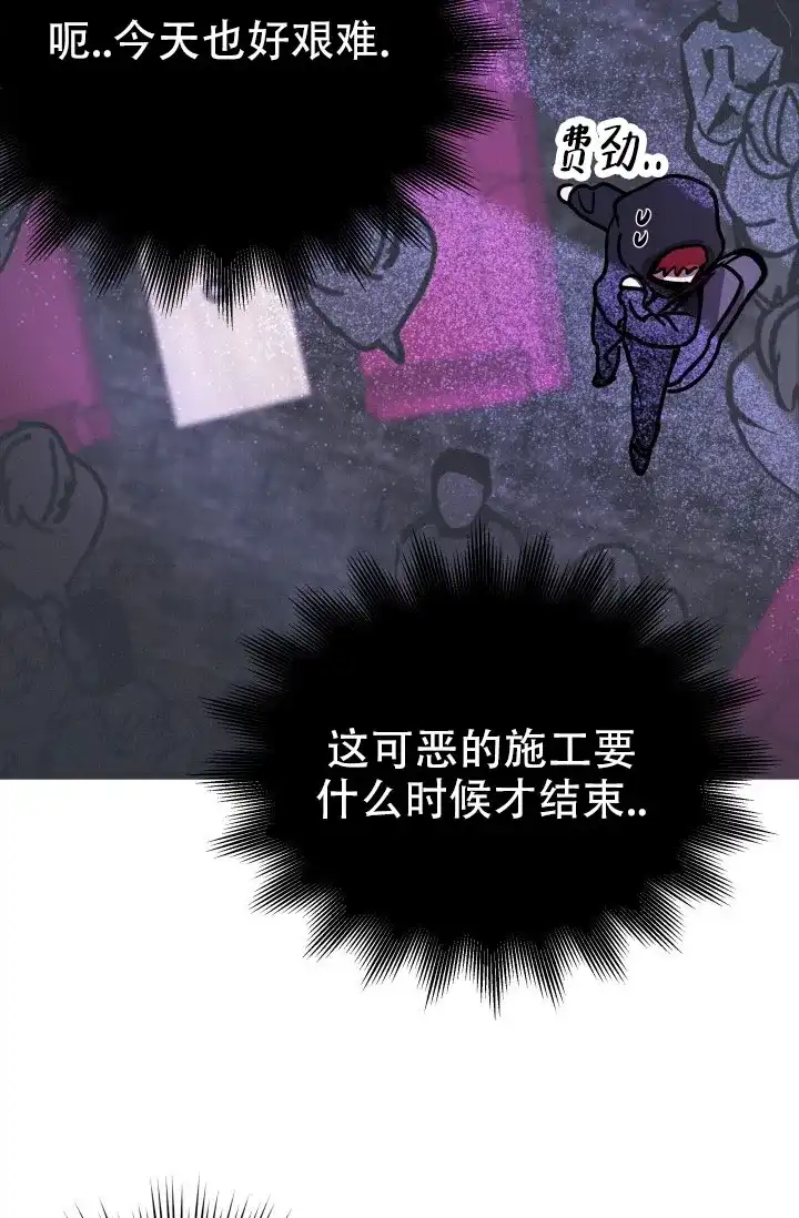 《音为爱》第1话 第12页