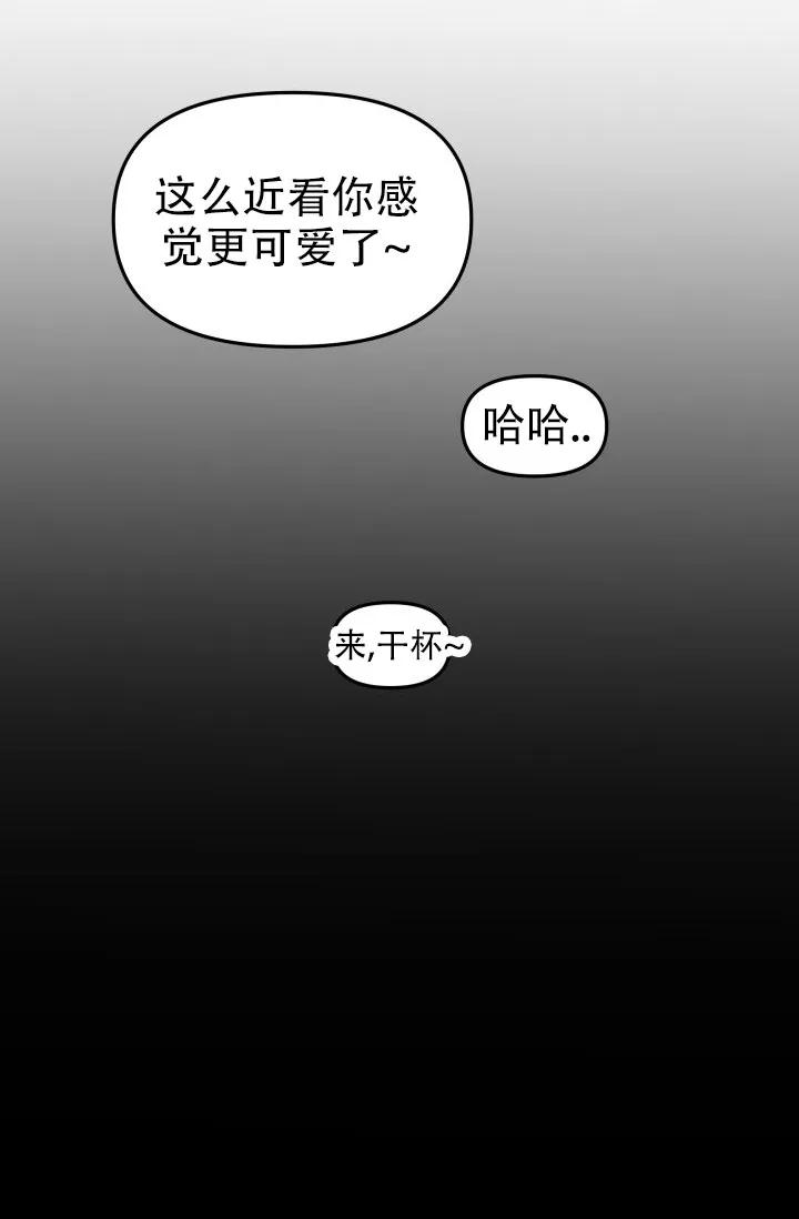《音为爱》第1话 第23页