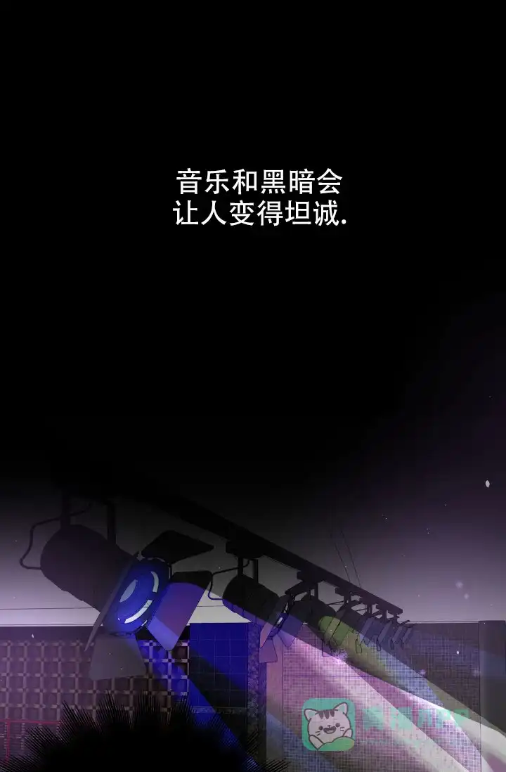 《音为爱》第1话 第1页