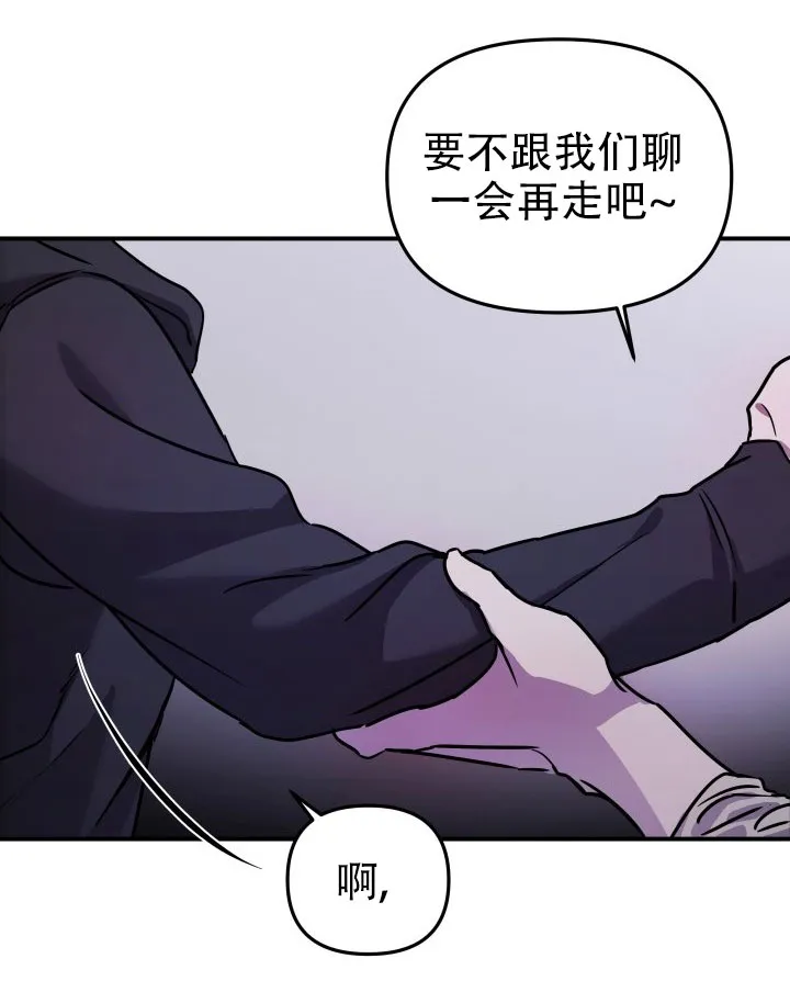 《音为爱》第1话 第19页
