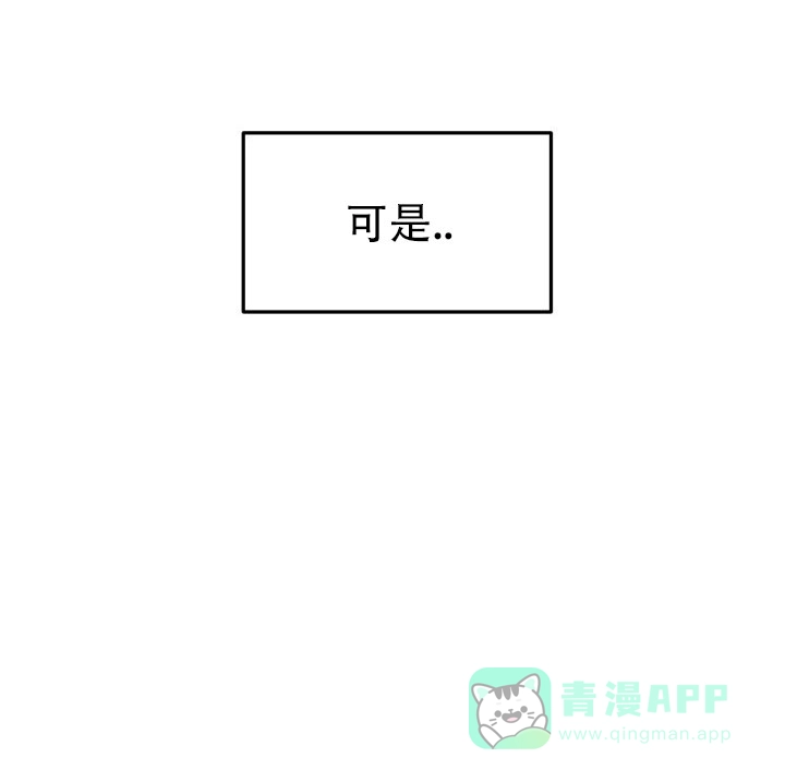 《音为爱》第10话 第1页