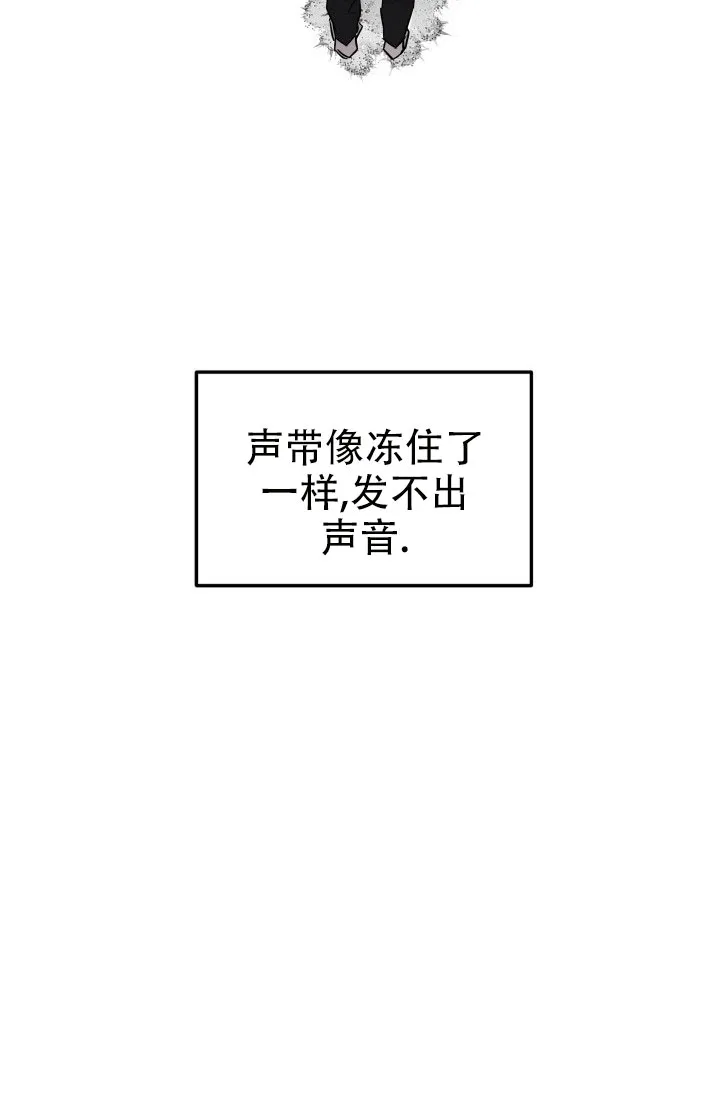 《音为爱》第10话 第19页