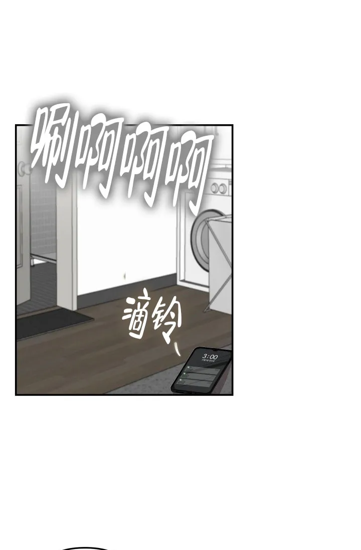 《音为爱》第11话 第13页