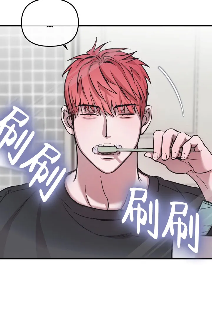 《音为爱》第11话 第14页
