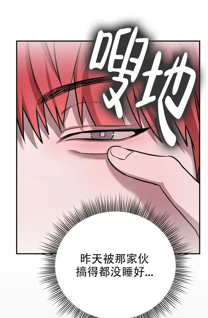 《音为爱》第11话 第15页