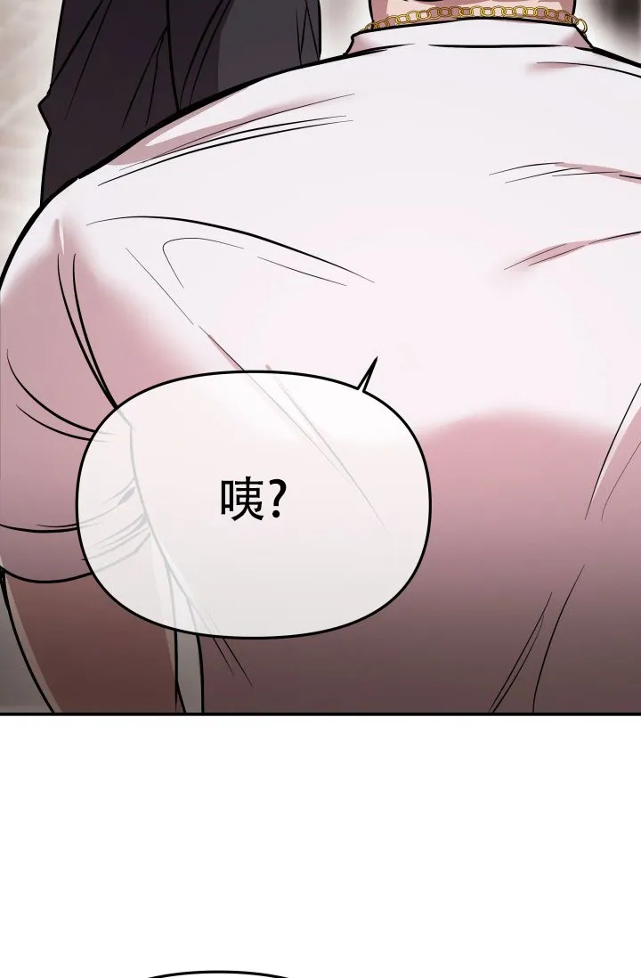 《音为爱》第11话 第23页