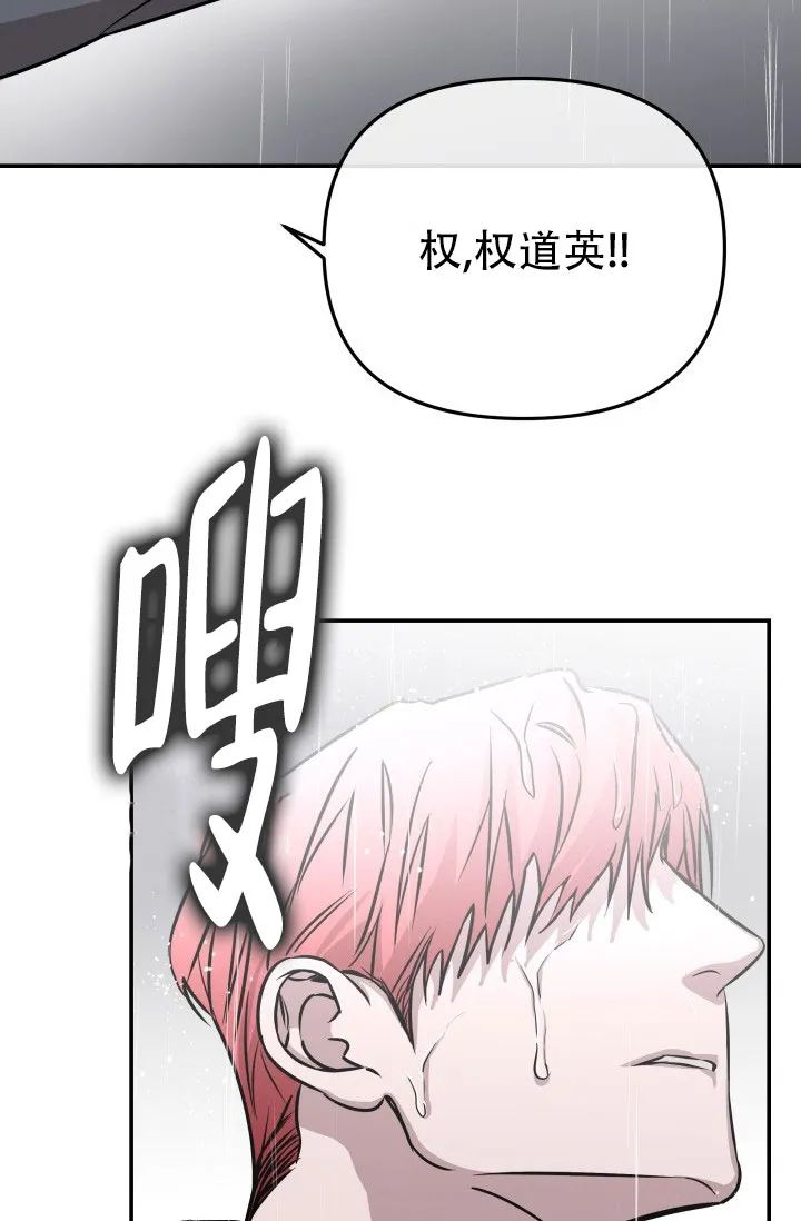 《音为爱》第11话 第9页
