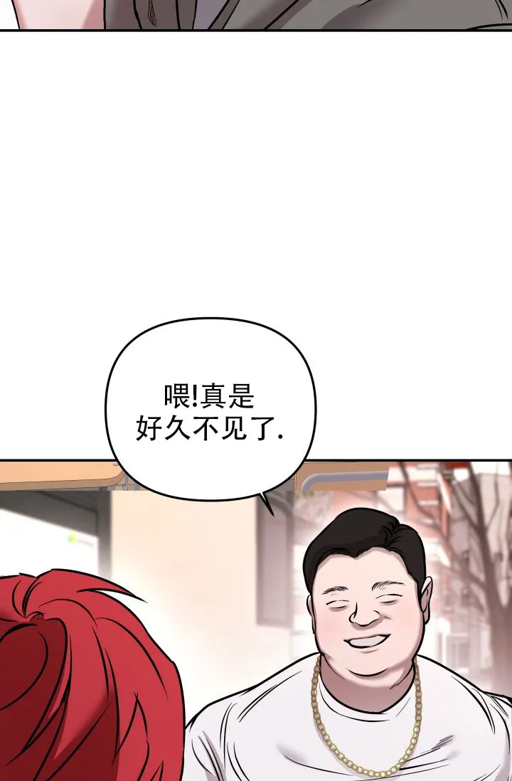 《音为爱》第11话 第25页