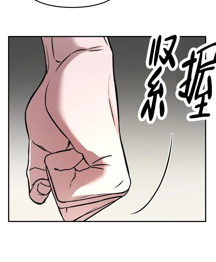 《音为爱》第13话 第24页