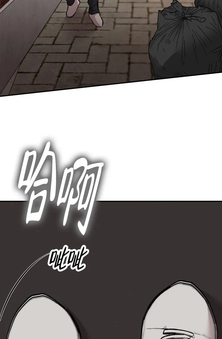 《音为爱》第13话 第2页