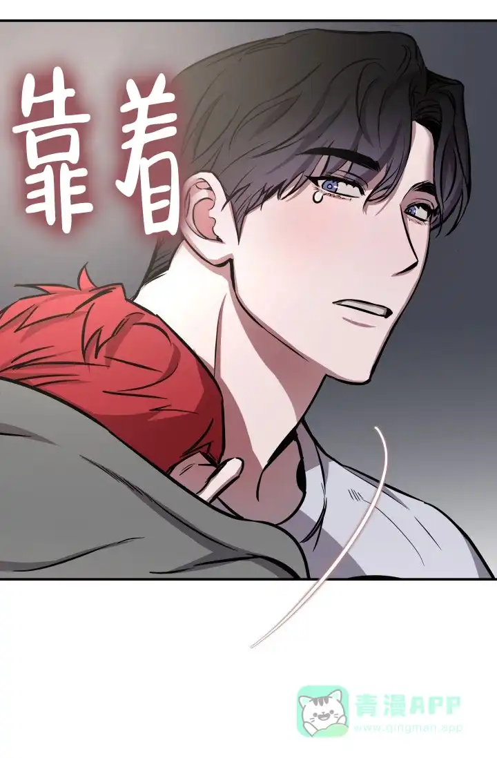 《音为爱》第14话 第1页