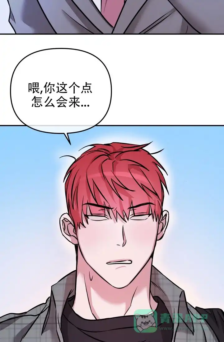 《音为爱》第14话 第6页