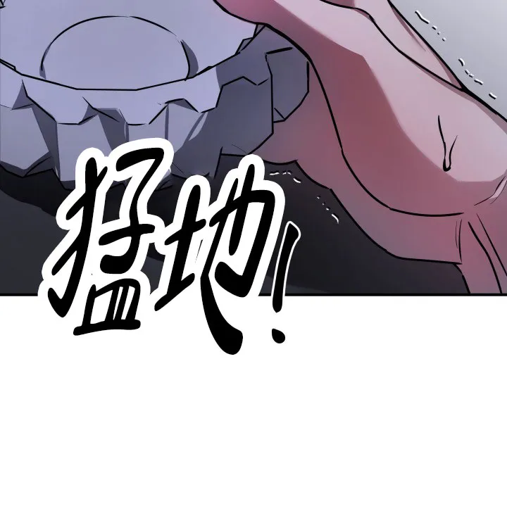 《音为爱》第2话 第20页