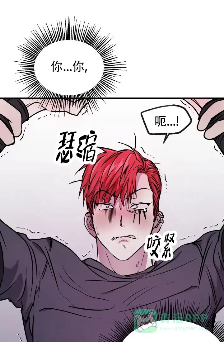 《音为爱》第2话 第16页
