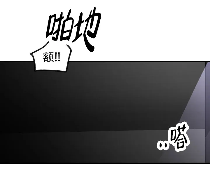 《音为爱》第2话 第24页