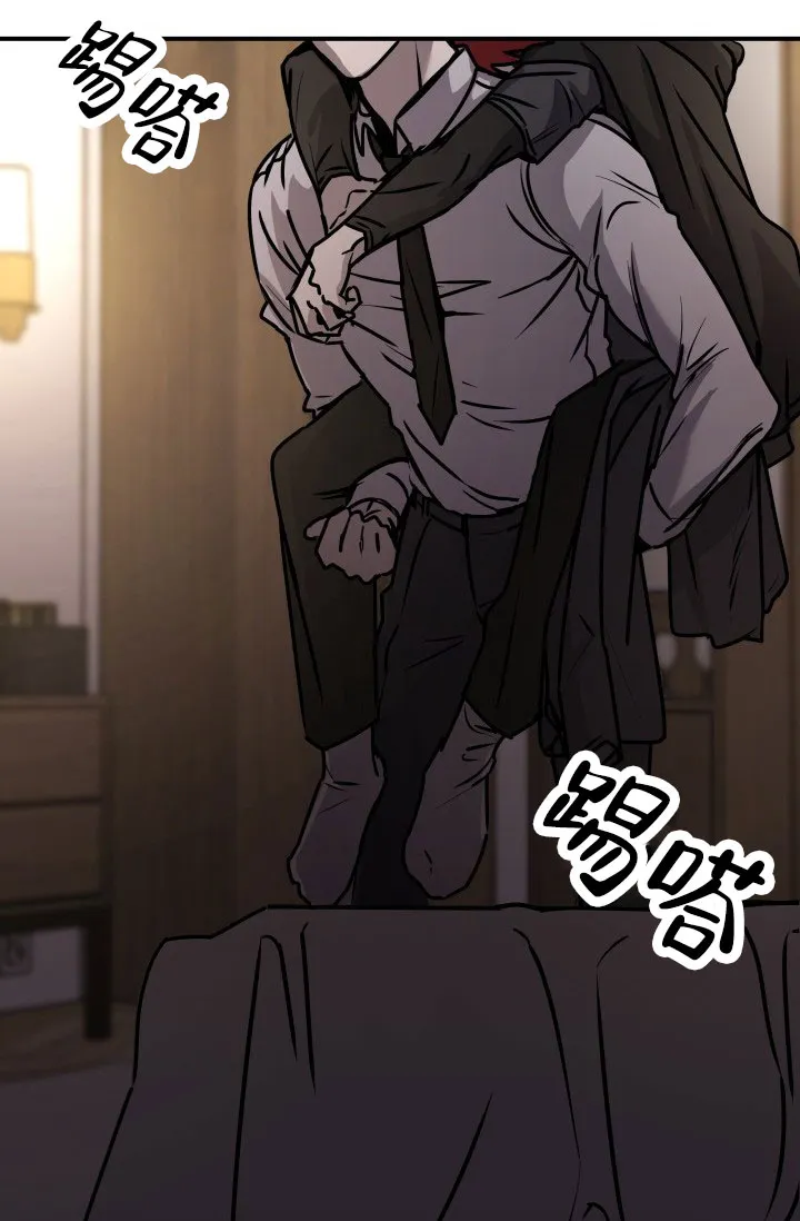 《音为爱》第3话 第20页