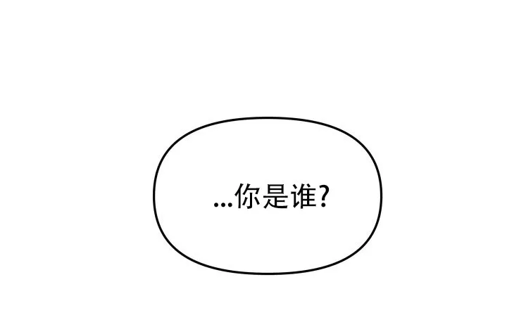 《音为爱》第3话 第13页