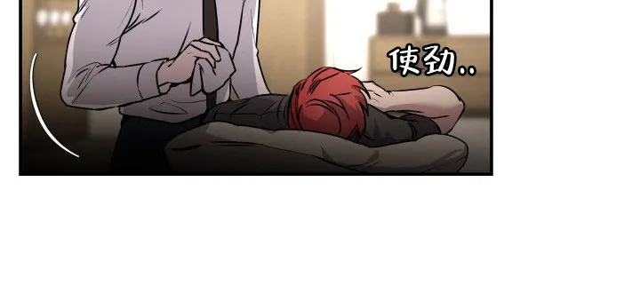 《音为爱》第4话 第2页