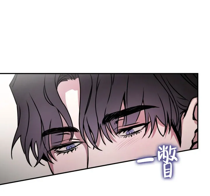 《音为爱》第4话 第7页