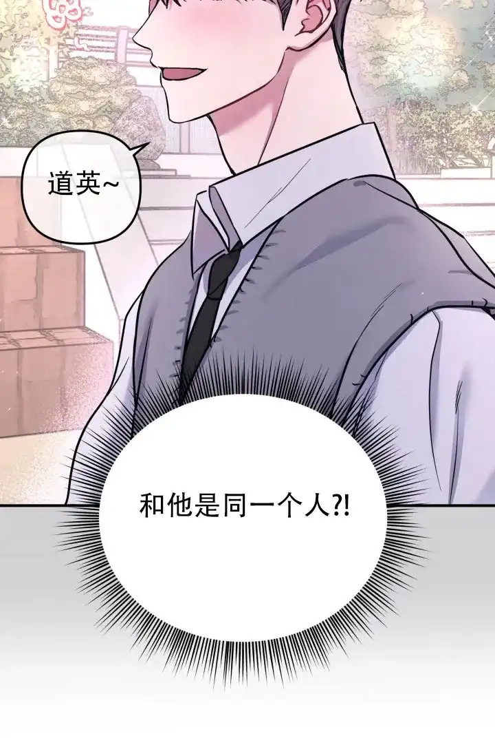《音为爱》第5话 第15页