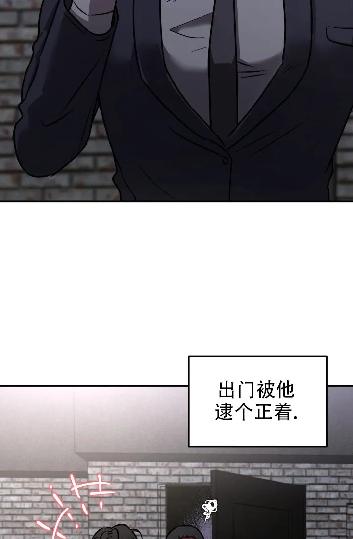 《音为爱》第5话 第20页