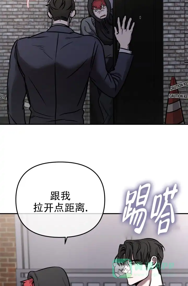 《音为爱》第5话 第21页