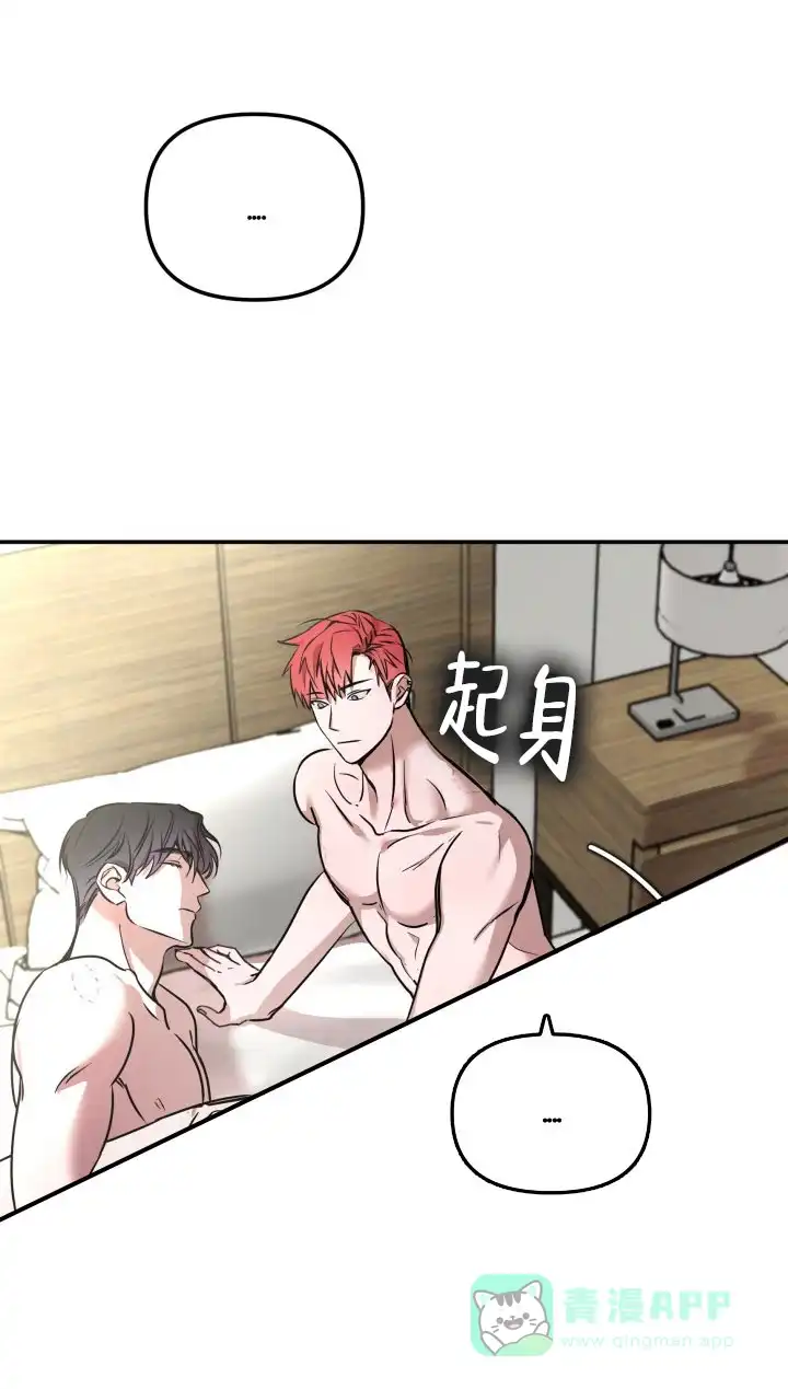 《音为爱》第5话 第1页